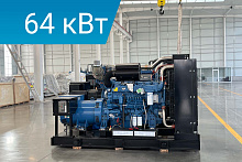 Дизельный генератор Energoprom EFYC 80/400