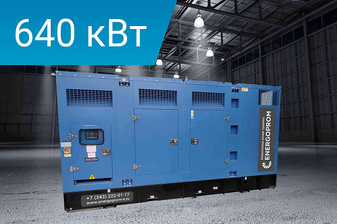 Дизельный генератор Energoprom ESYC 800/400 Evo Tec МСВ (под параллель)