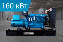 Дизельный генератор Energoprom EFB 200/400 Kwise