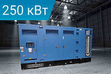 Дизельный генератор Energoprom ESYC 313/400 Leroy Somer
