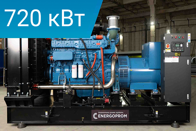 Дизельный генератор Energoprom EFYC 900/400 Evo Tec